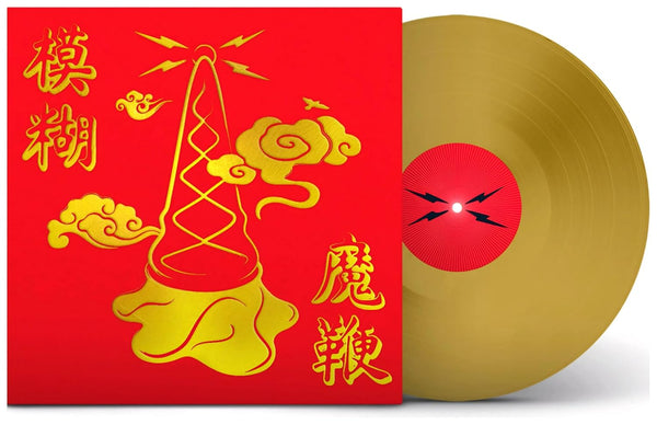 Blur The Magic Whip Vinyl LP [Gold]