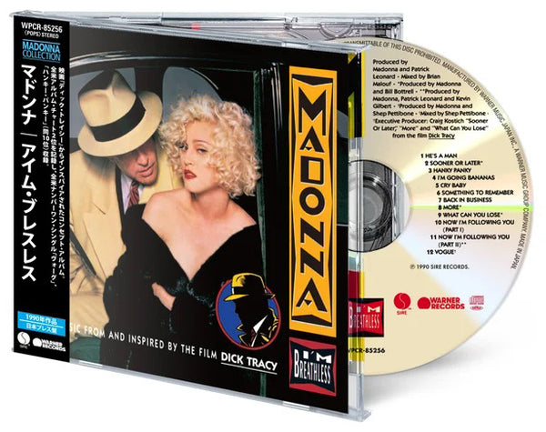 Madonna I'm Breathless CD [2026 Japanese Edition]