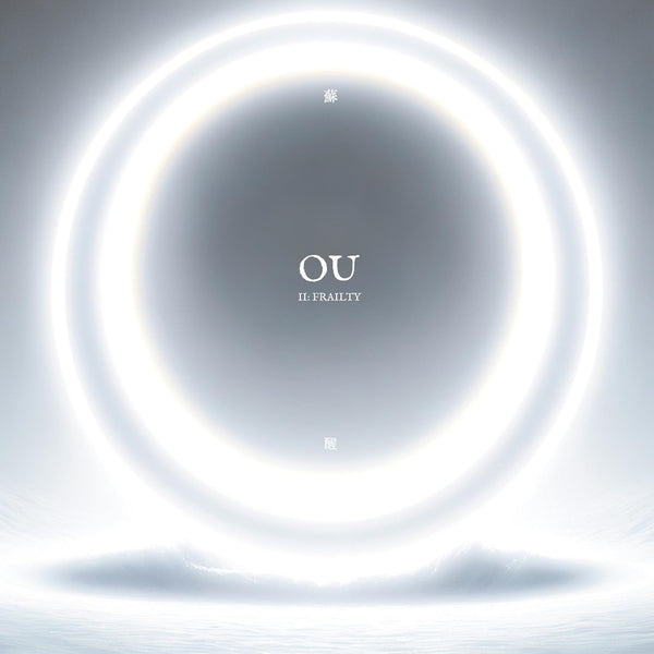 OU II Frailty CD [Importado]