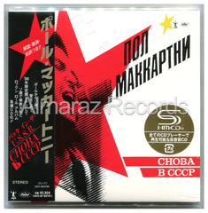 Paul Mccartney Choba B CCCP SHM-CD [2025][Japan]