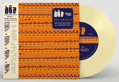 Boa Duvet / Walk With Me Vinyl 7" [Bone][RSD Black Friday 2026]