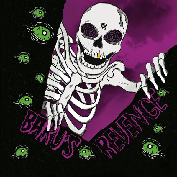 Magnolia Park Baku's Revenge CD [Importado]